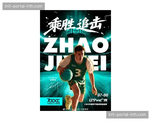 辽宁男篮官宣哈维加盟,期待其分担赵继伟进攻压力 辽宁男篮官宣哈维加盟,期待其分担赵继伟进攻压力